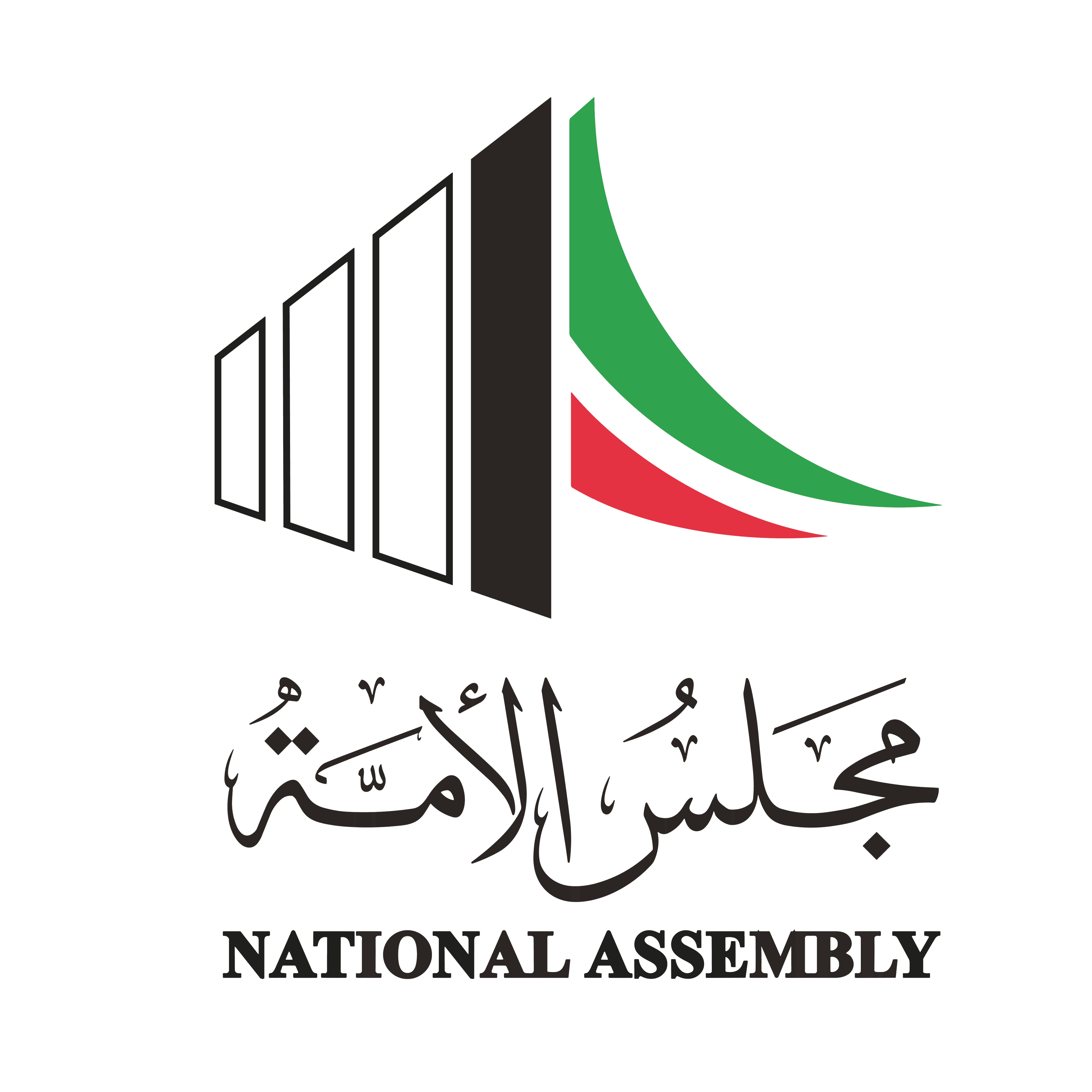 مجلس الأمة